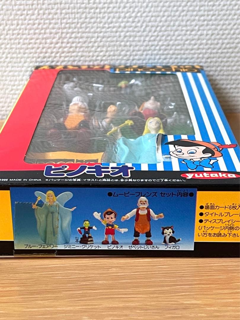 ユタカ◇ムービーフレンズ◇ピノキオ◇ディズニー◇フィギュア◇レトロ