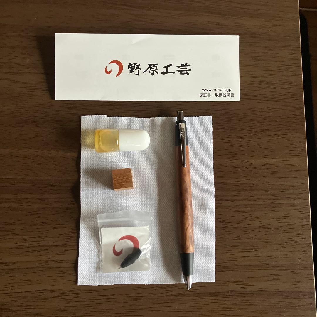 値下げ中！】野原工芸シャープペンシル限定杢バーズアイ欅 固定式金具