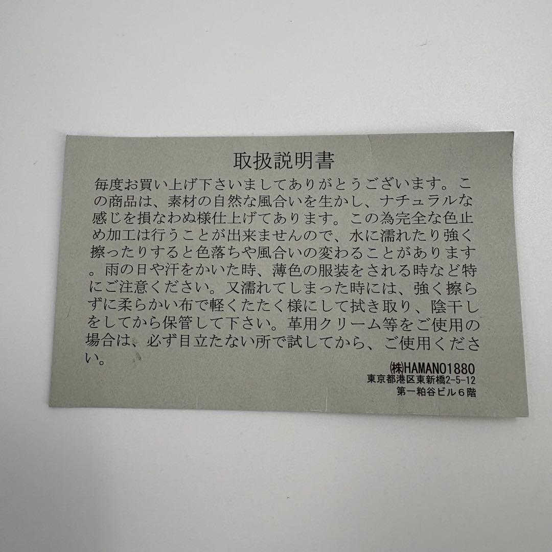美品　HAMANO ハマノ 濱野　ハンドバッグ レザー チェーン 黒 853