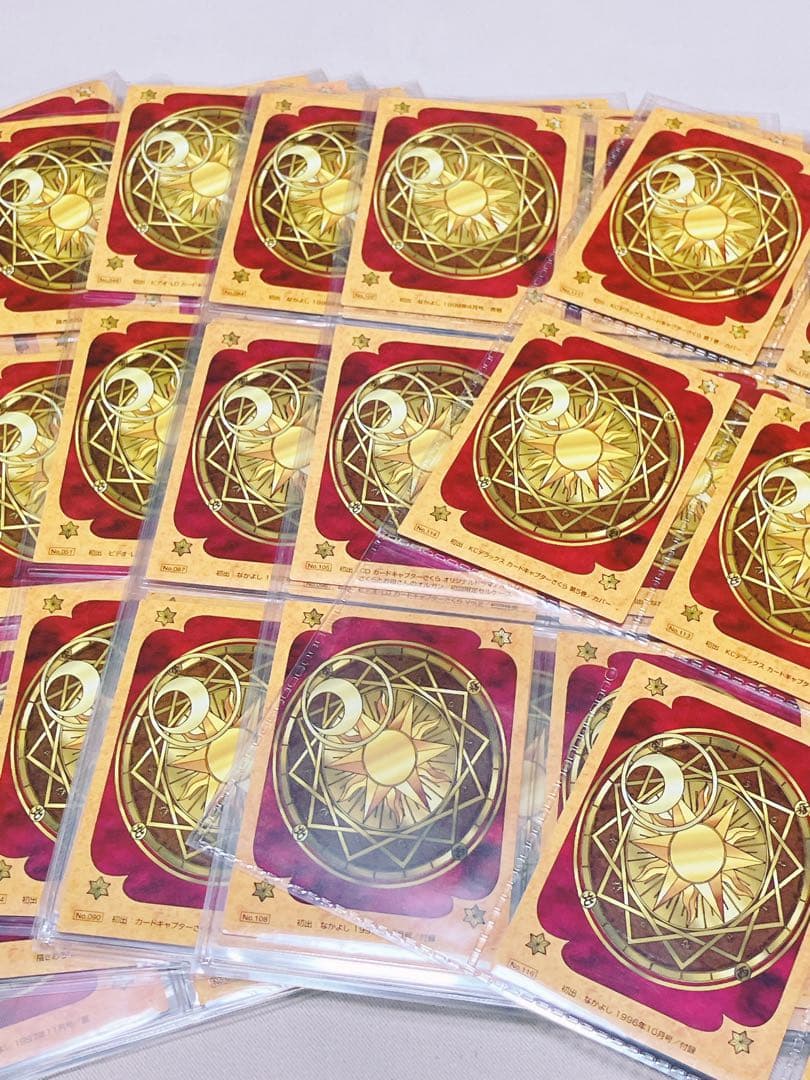 CCさくら 原作版クロウカード編 110枚