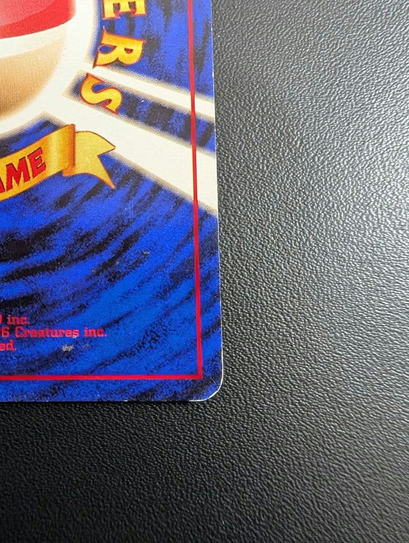 フリーザー　クイックスターターギフト　旧裏　ポケモンカード