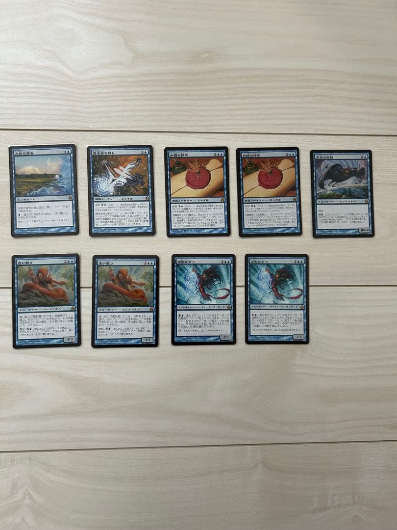 三*京様 MTG モーニングタイド 日本語版 604枚セット