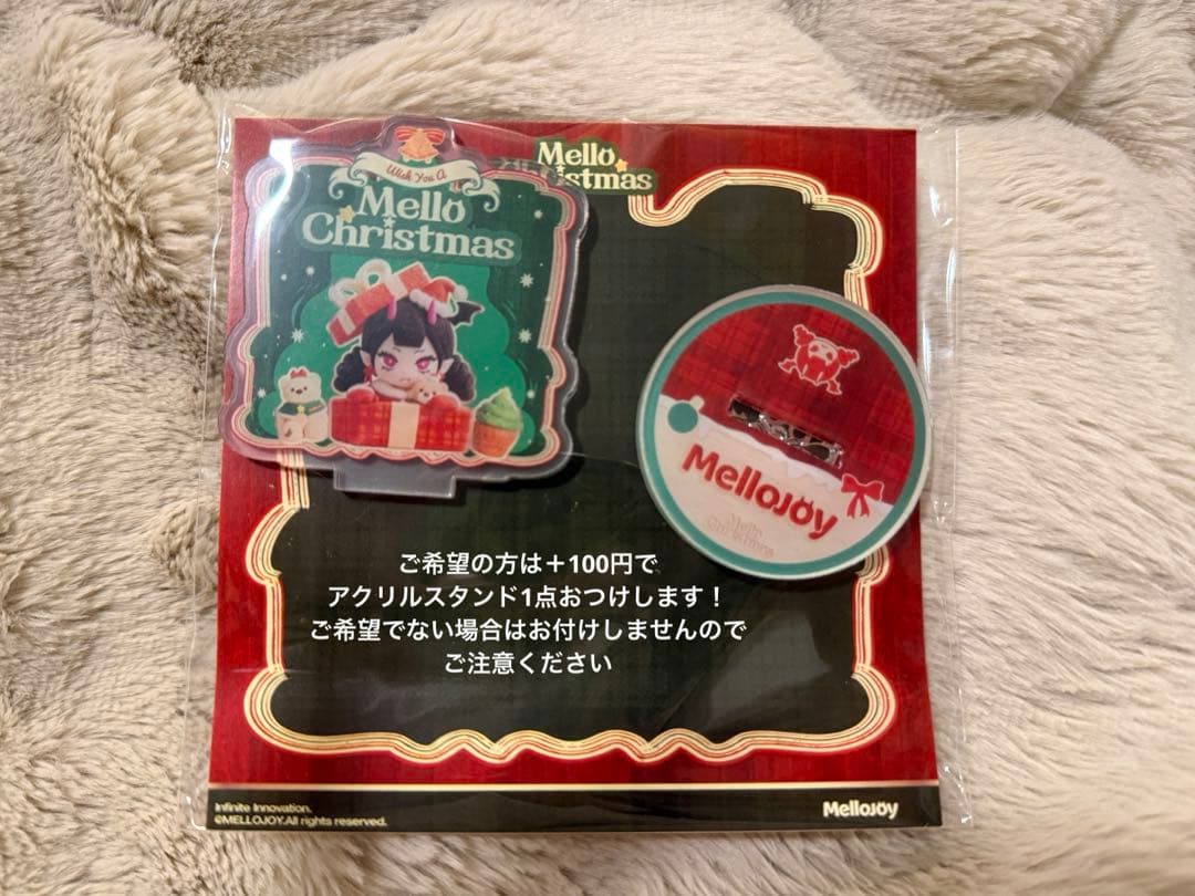 メロジョイ　バター&ブルーベリー⭐︎まとめ売り