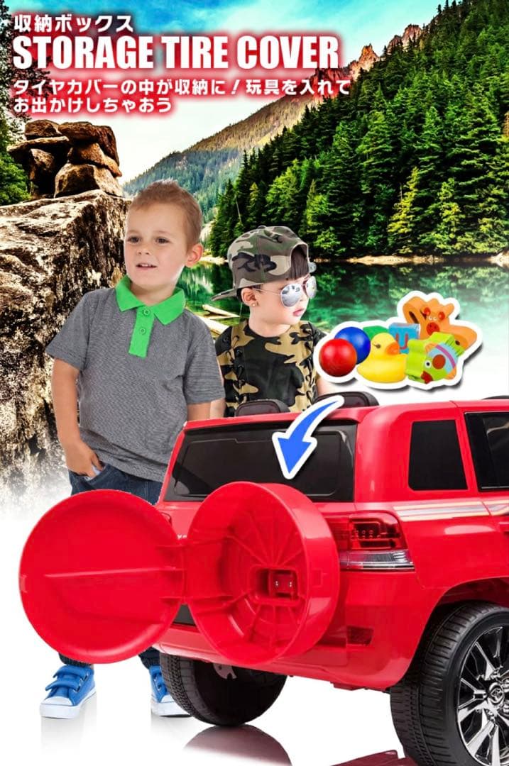 電動乗用カー TOYOTA ランクル 電動乗用ラジコン トヨタ ランドクルーザー