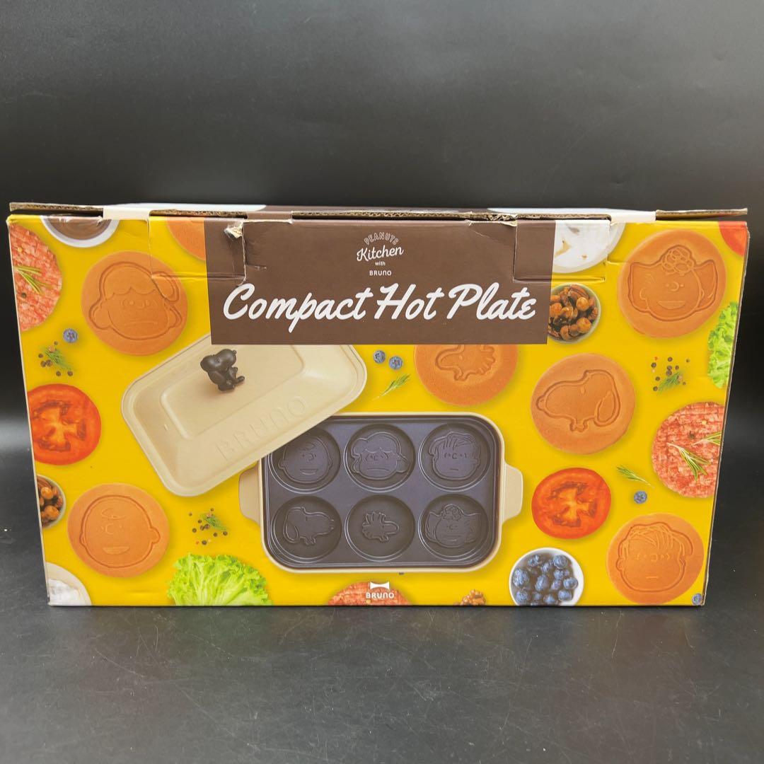 BRUNO （ブルーノ ）スヌーピー コラボ コンパクトホットプレート