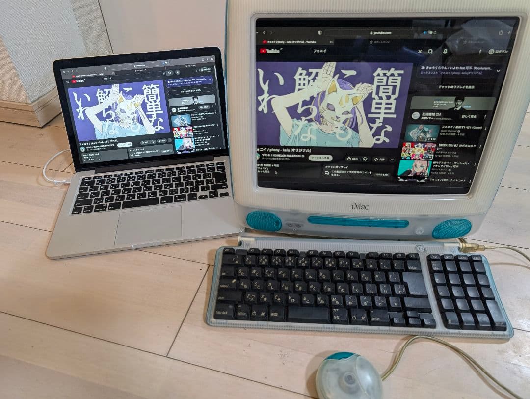 iMacG3 M5521 4k,XGA液晶モニター化 オーダーメイド可 - メルカリ