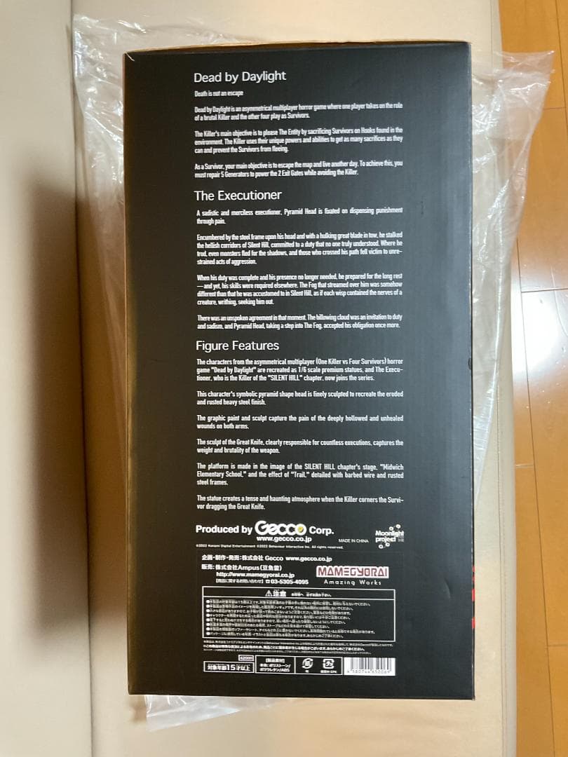 【あらちゃん⭐︎★】ブリスター未開封 サイレントヒル エクスキューショナー