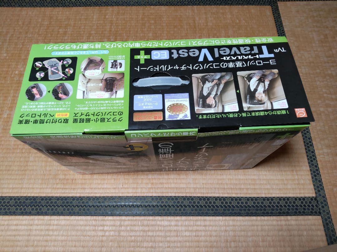 【美品】日本育児 トラベルベスト ECプラス