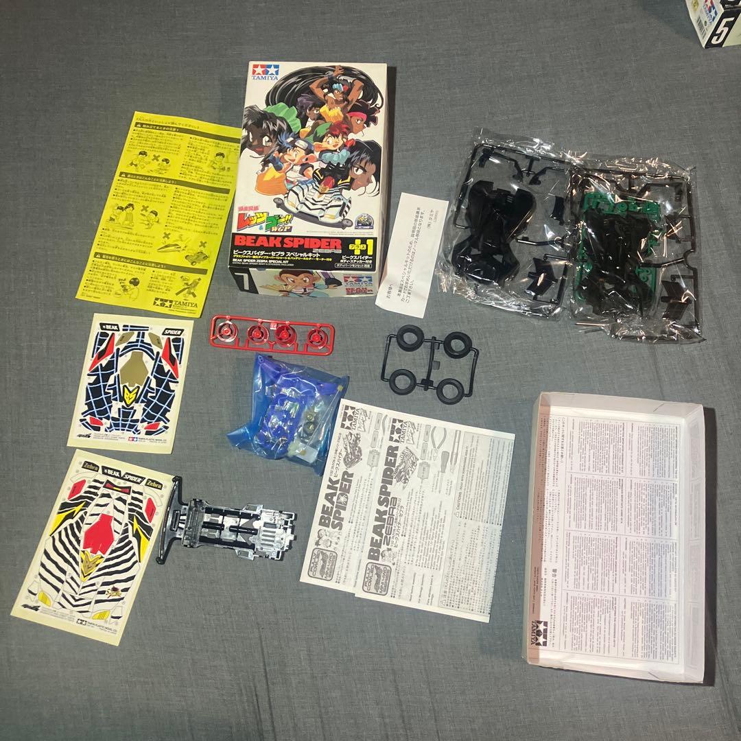 ミニ四駆　スペシャルキット　1〜8