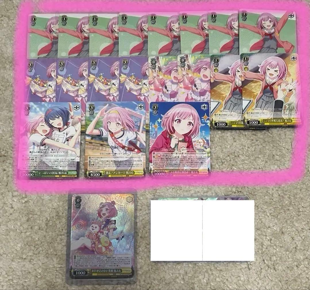 プロセカ 鳳えむ まとめ売り