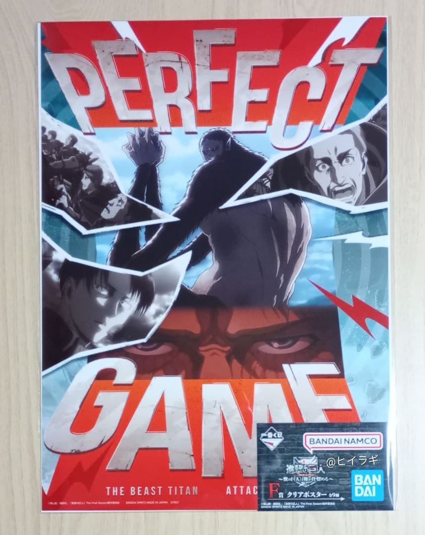 【進撃の巨人/ 一番くじ】獣の巨人&リヴァイ フィギュア、アクリルスタンドなど