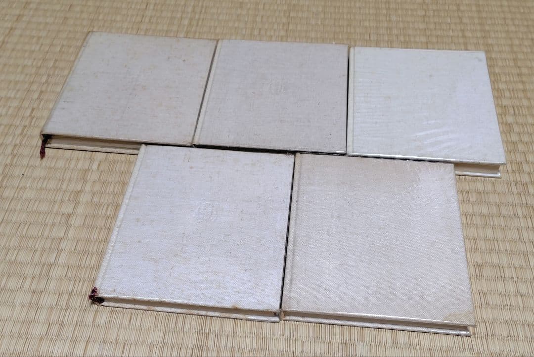 若き日の日記 全5巻セット 池田大作 非売品