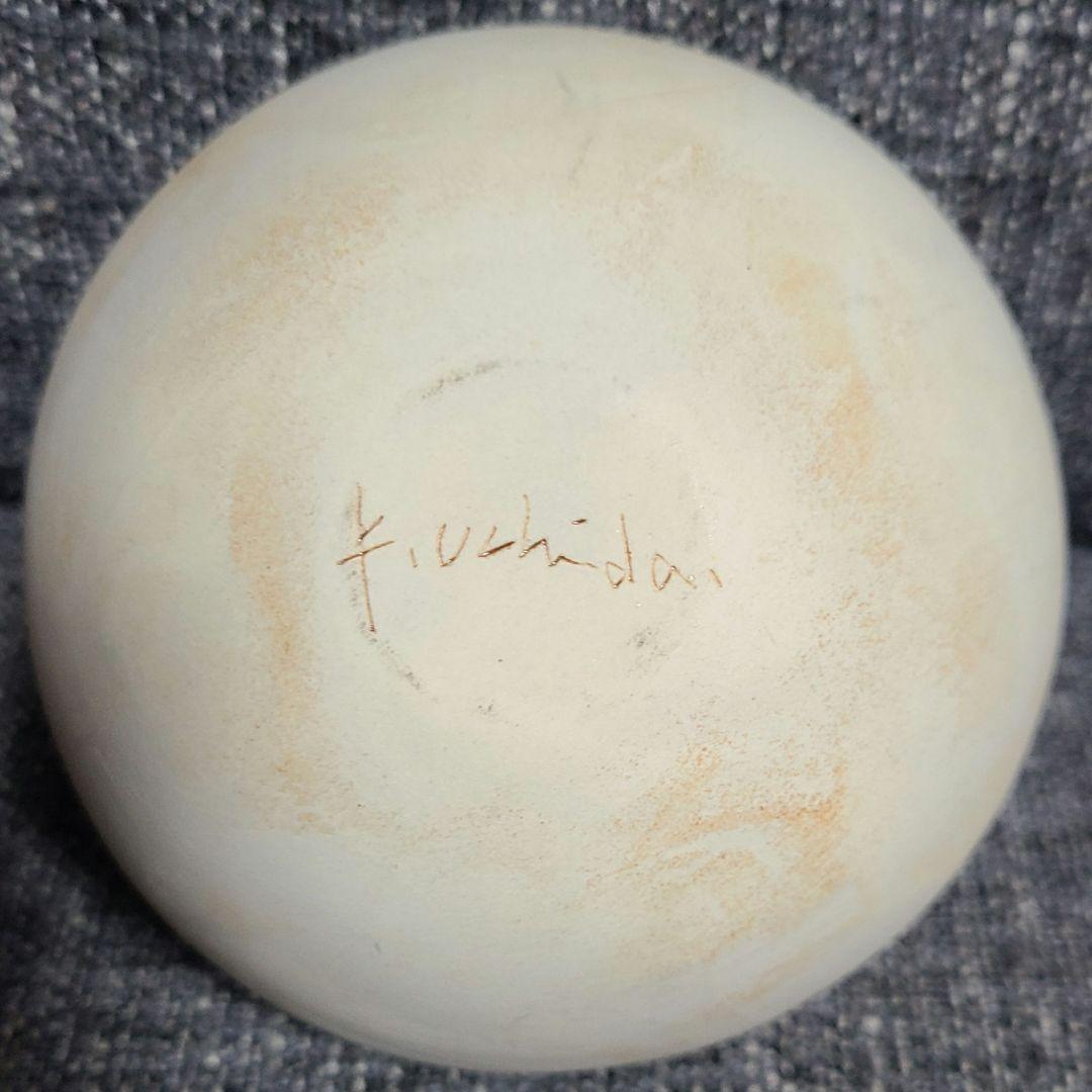 レア品 希少 内田鋼一 ホワイトボウル 小サイズ 釉薬