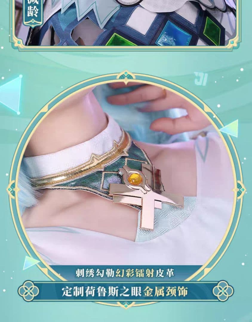 原神げんしん ファルザン 三分妄想製 コスプレ衣装 高級感フルセット