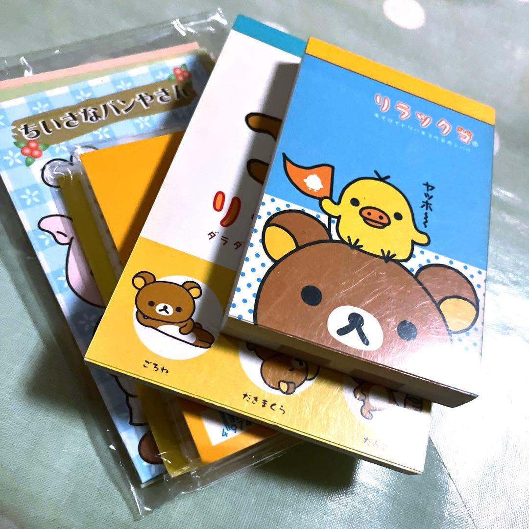 San-X リラックマ コリラックマ メモパッド メモ帳 平成レトロ 昔 大量