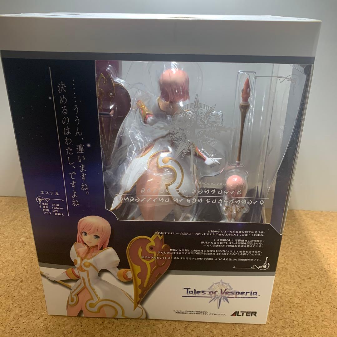 テイルズ オブ ヴェスペリア エステル エステル/テイルズオブ