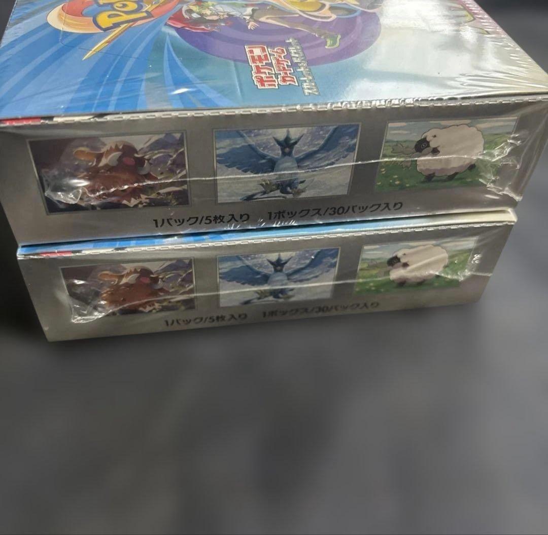 ポケモンカードゲーム　バトルパートナーズ 新品未開封　2box シュリンク付き