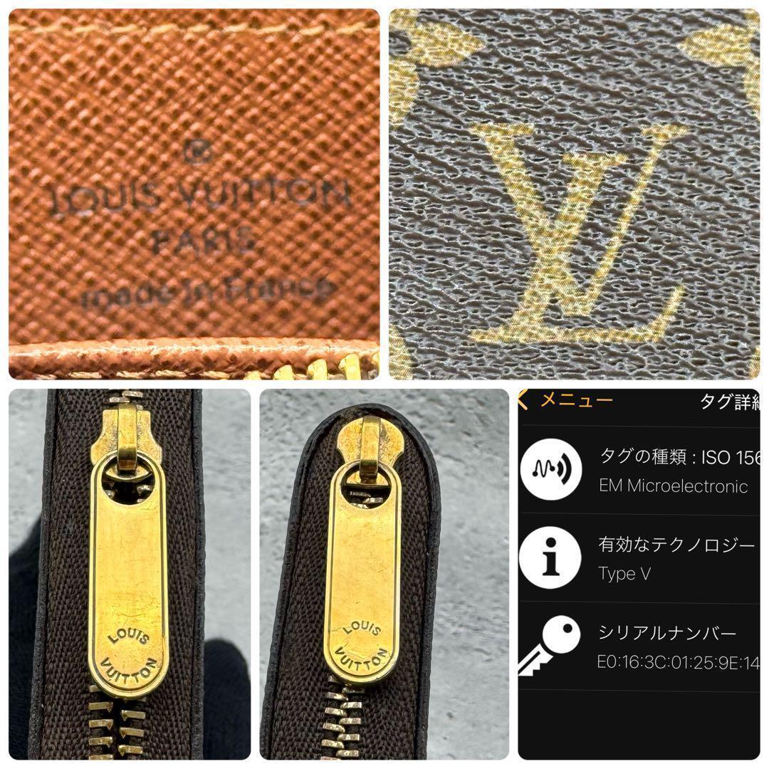 ICタグ ルイヴィトン モノグラム ジッピー パース カードケース　財布