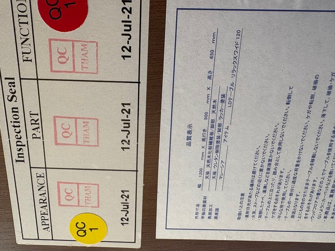 【直接取引限定東京都目黒区】元１０万円強　ニトリリビングダイニングテーブルセット