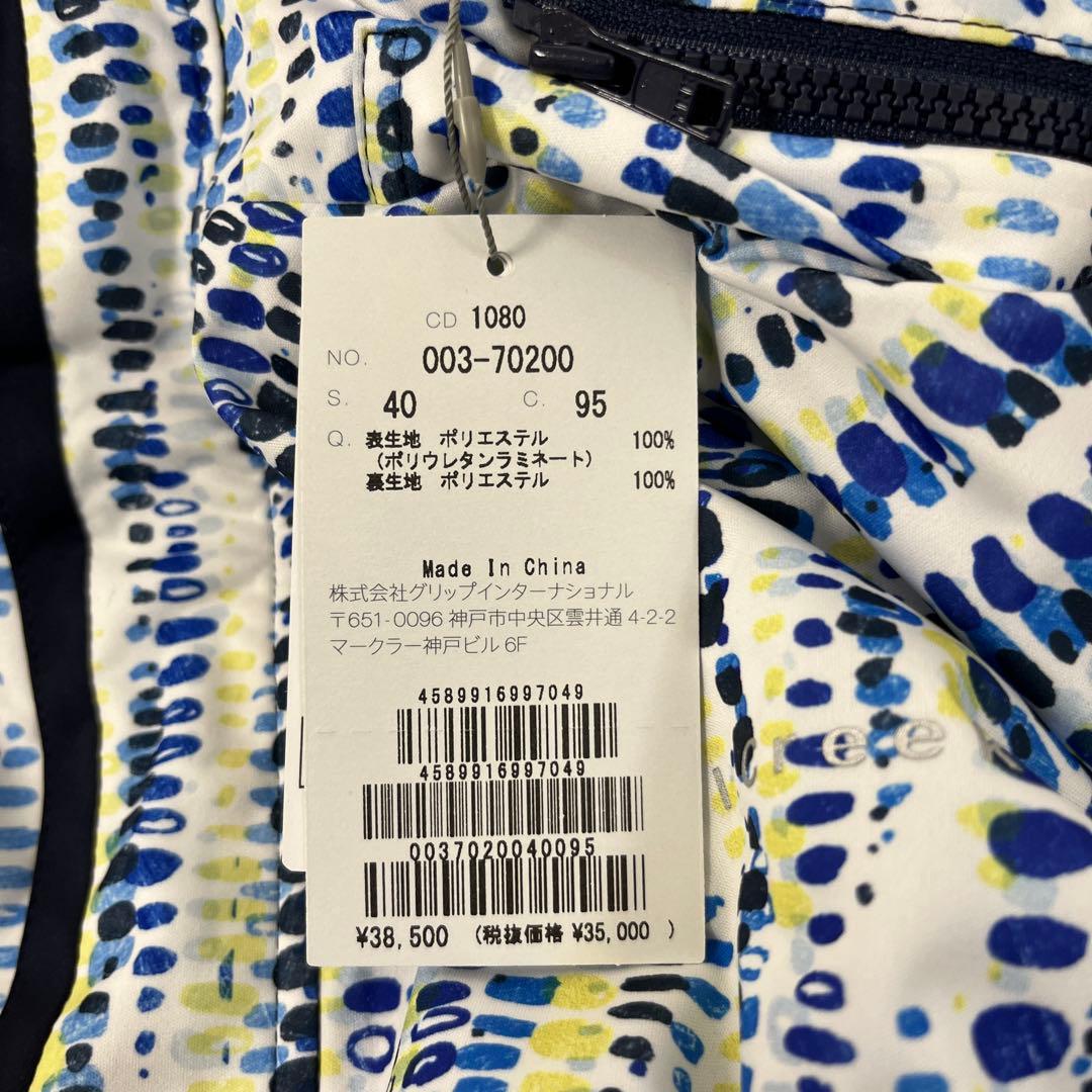 【新品】レインウェア ヒールクリーク レディース 上下セット 40サイズ