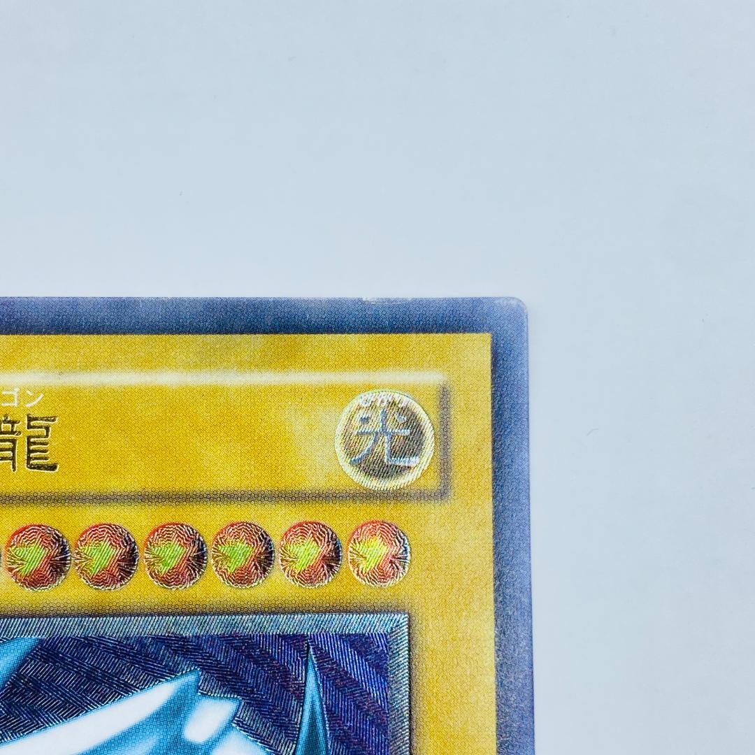 【Bランク】青眼の白龍 ブルーアイズ レリーフ UL SM-51 青艶 レリブル