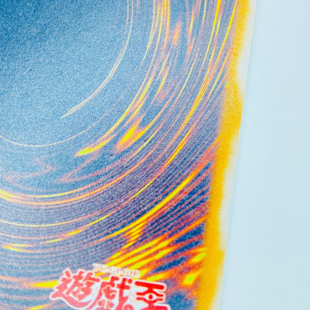 【Bランク】青眼の白龍 ブルーアイズ レリーフ UL SM-51 青艶 レリブル