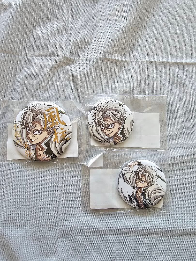 鬼滅の刃 不死川実弥 幕間画webshopくじ