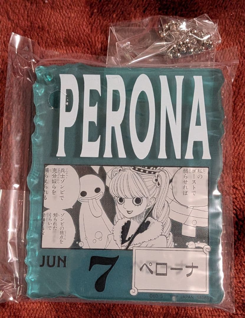 ONE PIECE BASESHOP アクリルブロックチャーム ペローナ - メルカリ