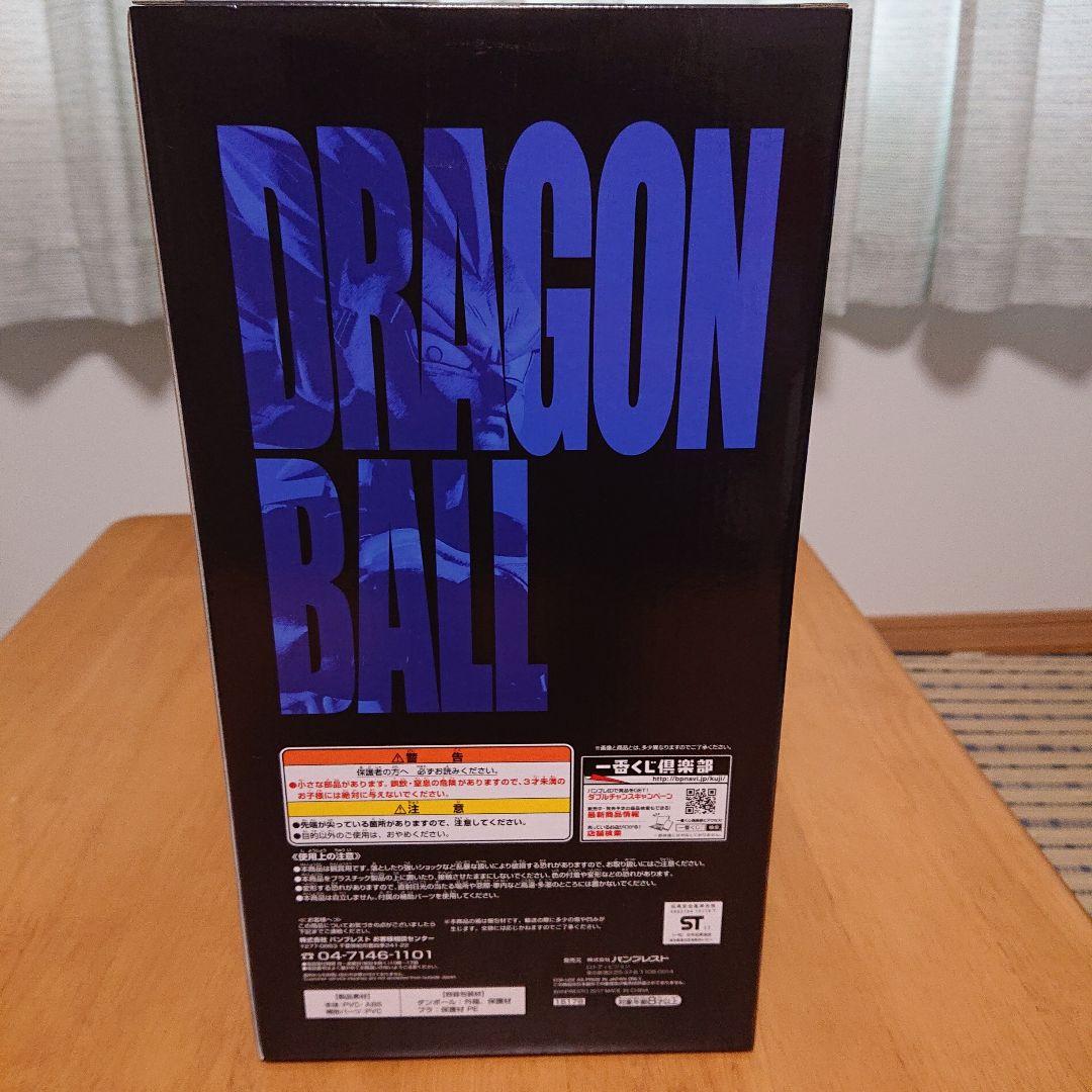 フリーザの商店