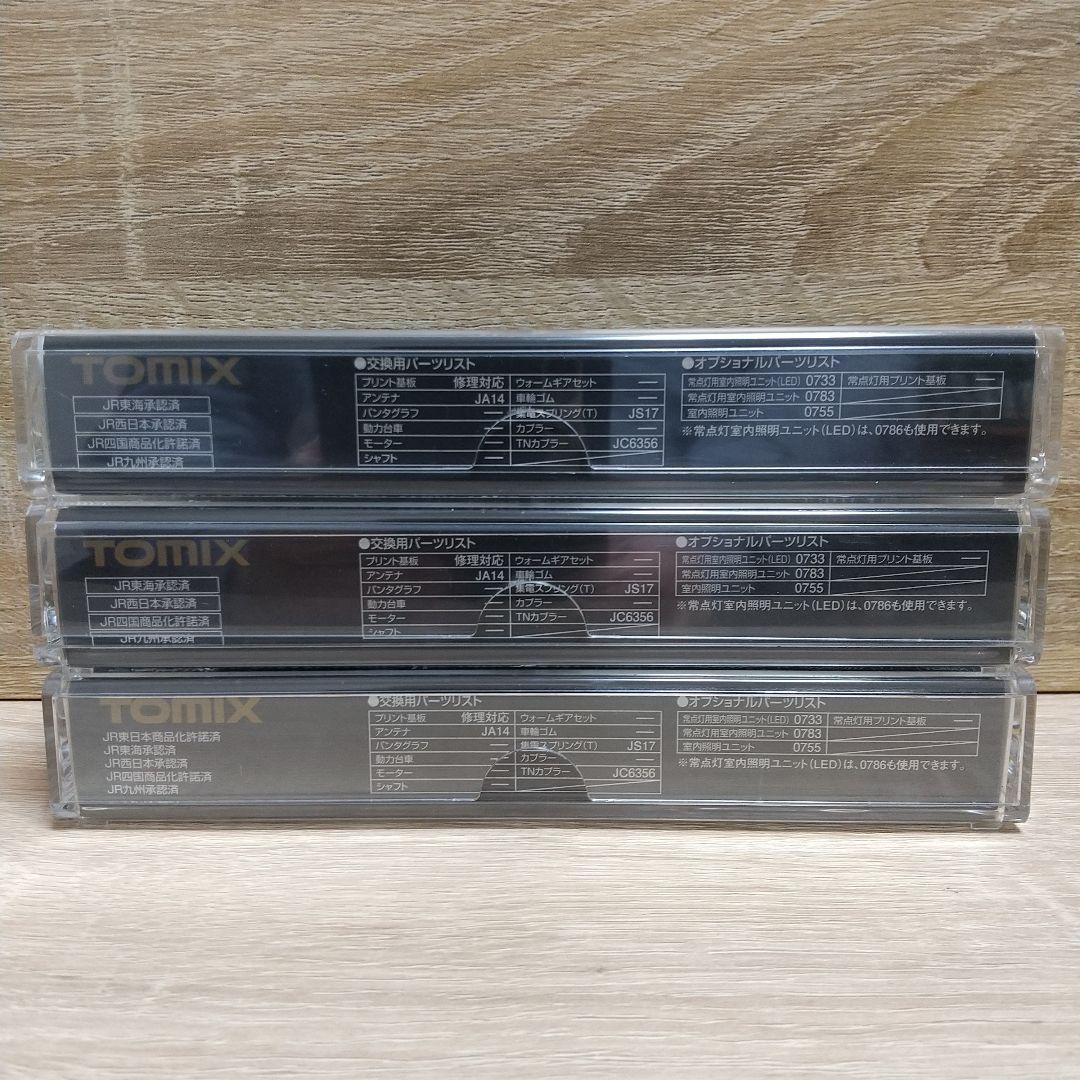 TOMIX キハ 58-400 ＆ 65 3両セット(T車)