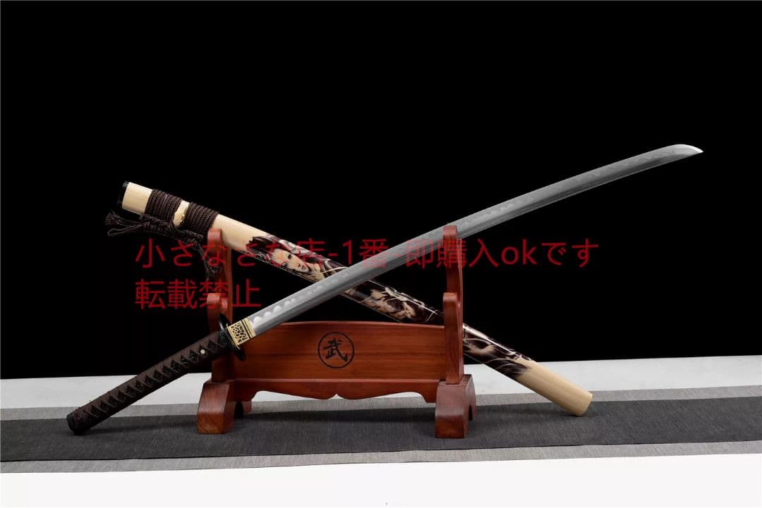 新高性能武士刀『九字兼定』武具　刀装具　日本刀　模造刀 居合刀 軍刀