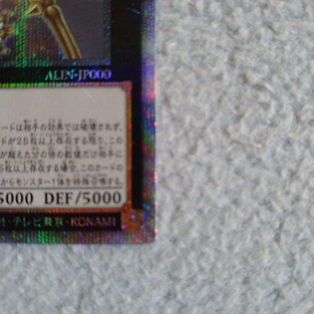 超究極魔導竜王　マスター·オブ·ドラゴンロード