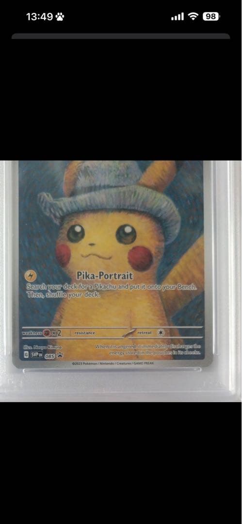 ゴッホピカチュウ PSA10 Van Gogh値下げ