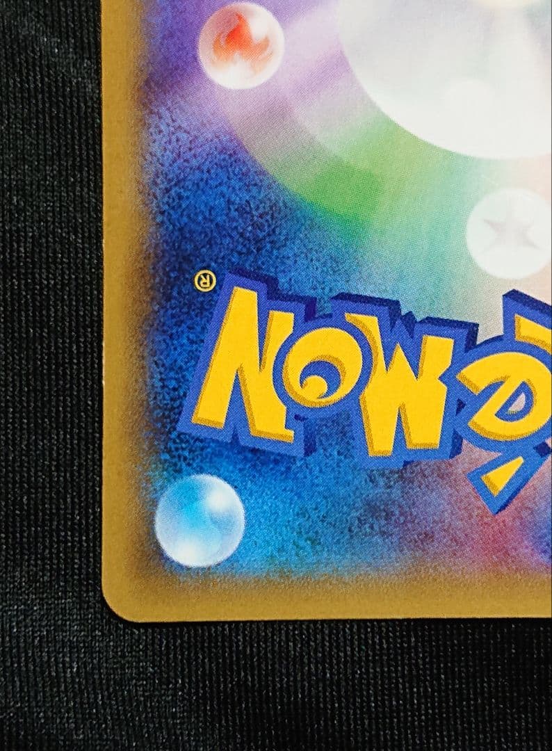 MゲンガーEX：白いメガゲンガーキャンペーン PROMO プロモ 色違い