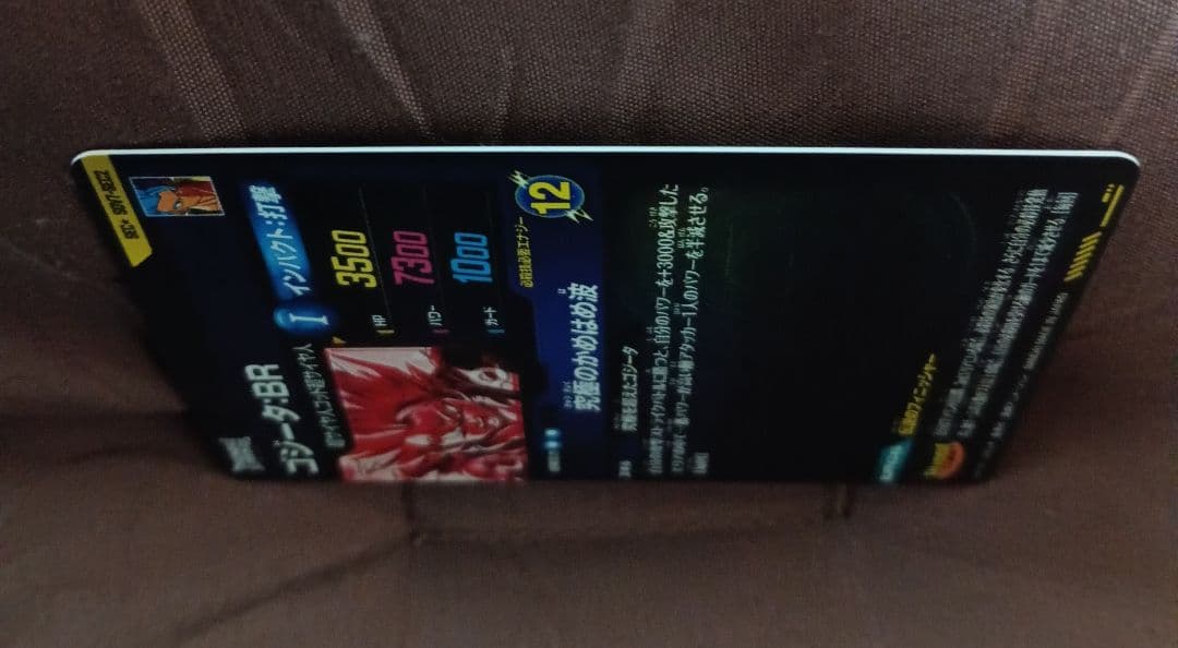 ドラゴンボールスーパーダイバーズ　sdv7-sec2ゴジータ パラレル 他セット