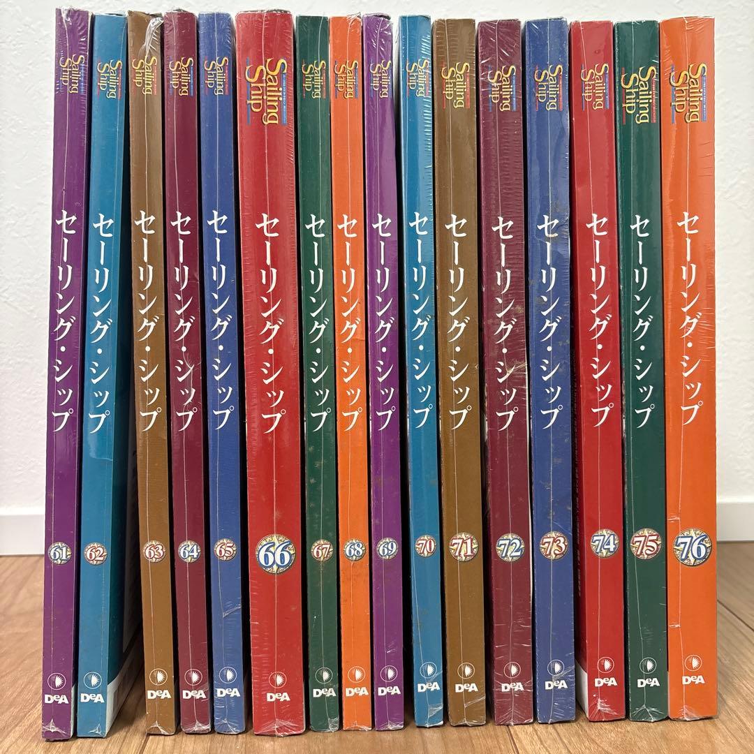 デアゴスティーニ sailing ship セーリングシップ 全100号