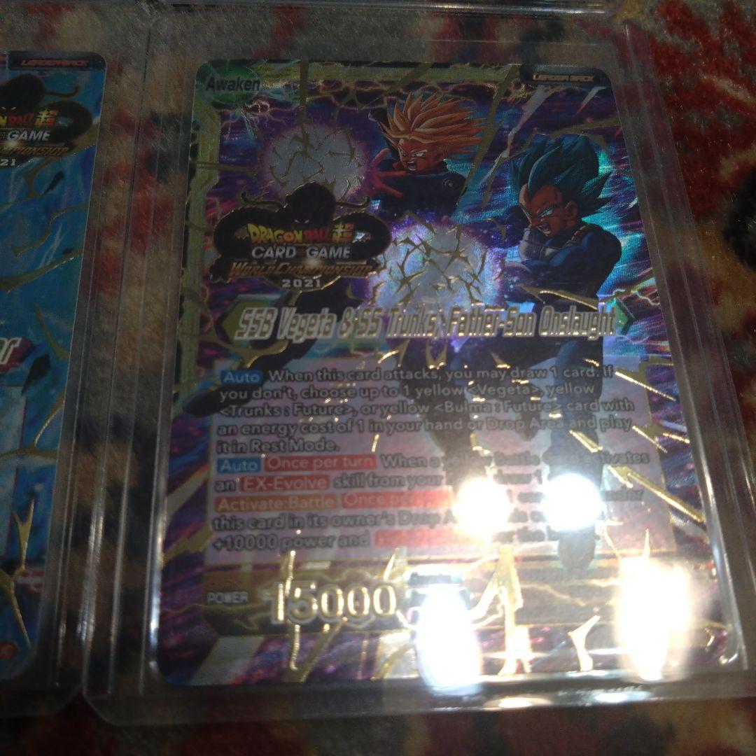 海外限定 ドラゴンボール超カードゲーム ワールドチャンピオンシップ