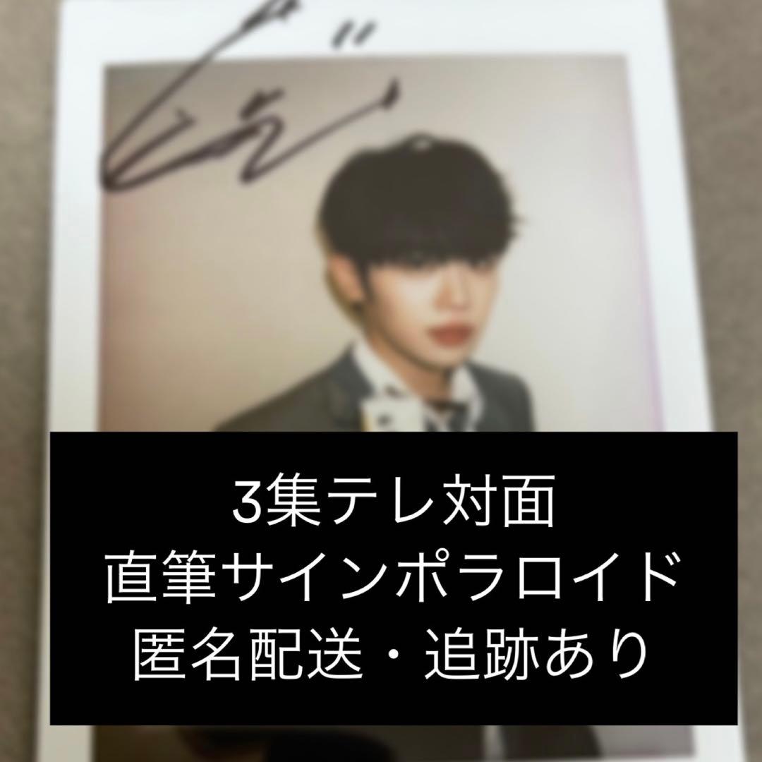 zb1 ゼベワン ジャンハオ チェキ ポラロイド ヨントン