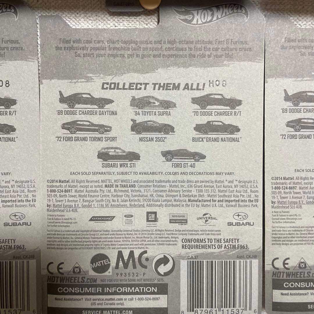 E*e様 ホットウィール Fast & Furious 2014y 8台セット