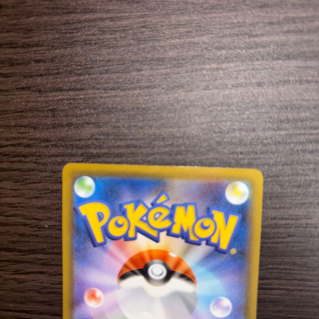 レックウザV SR S7R 蒼空ストリーム