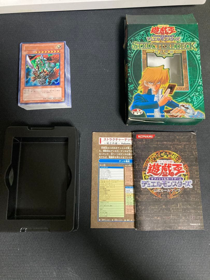 R*様 遊戯王OCG まとめ売り　引退　① セット品