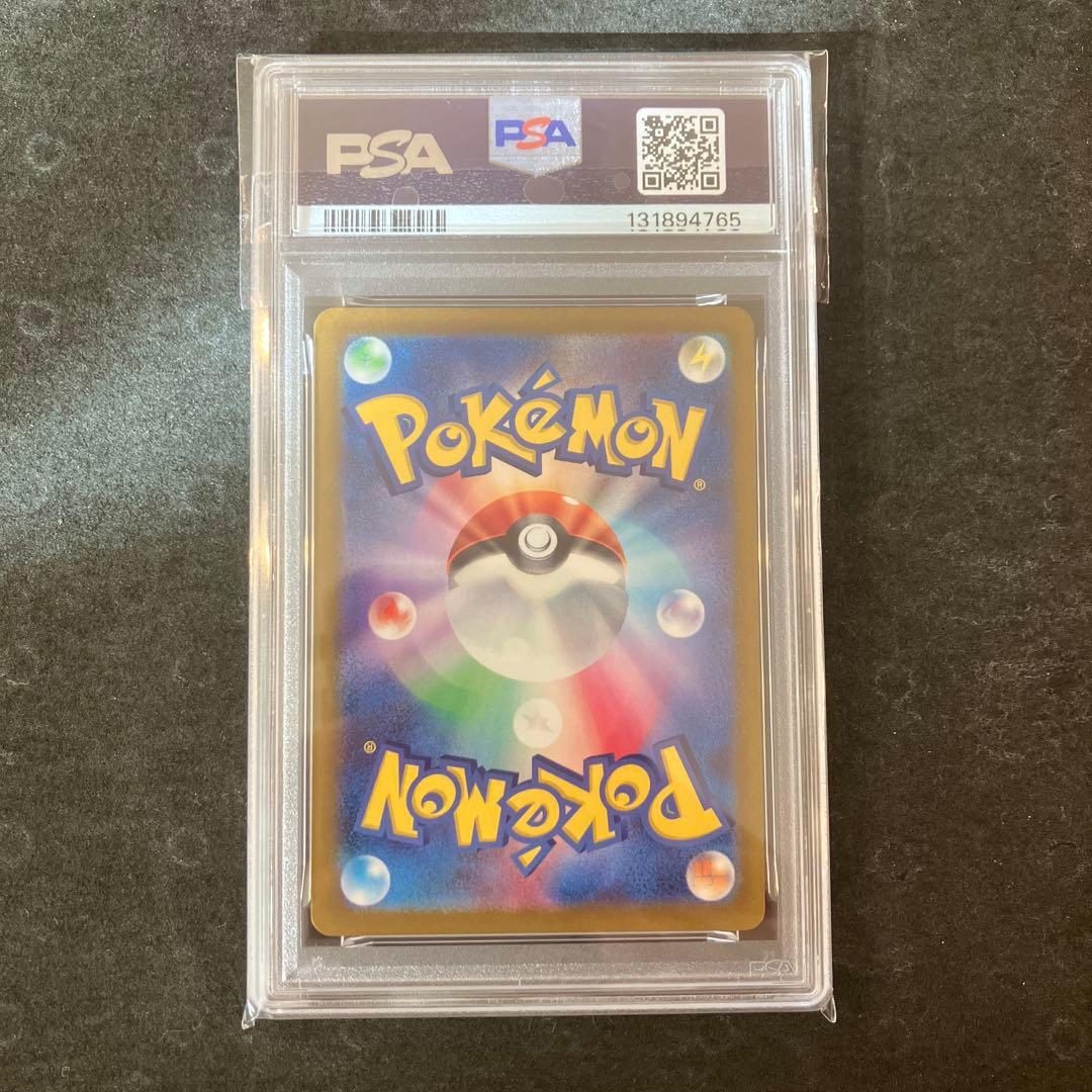 ピカチュウ　げきとうスパーク　連番