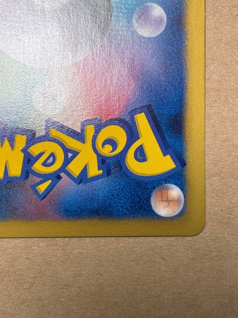 ブラッキー R BW8 ライデンナックル 031/051