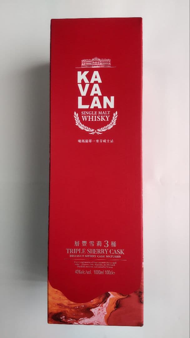 KAVALAN シングルモルトウイスキー トリプルシェリーカスク 1000ml♪ カバラン トリプルシェリーカスク」発売のお知らせ_イベント情報_