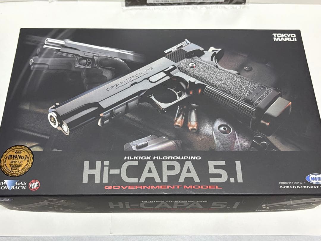 東京マルイ Hi-CAPA 5.1 ガスガン　純正スペアマガジン付きセット