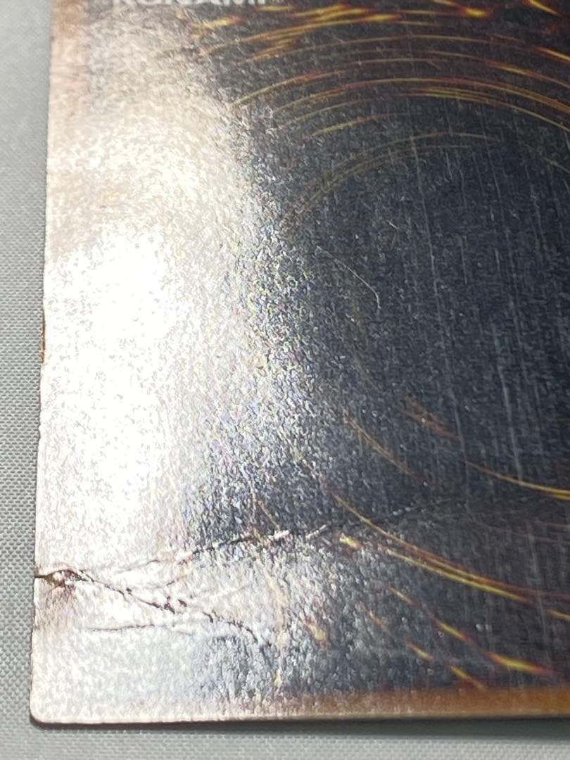 カオス・ソルジャー　レリーフ 遊戯王カード