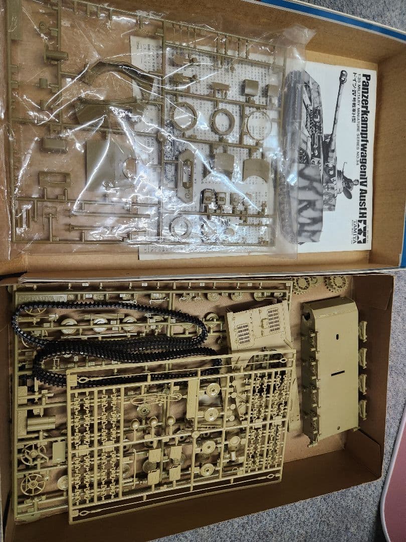 1/35 訳あり 戦車・装甲車・大砲プラモデルセット