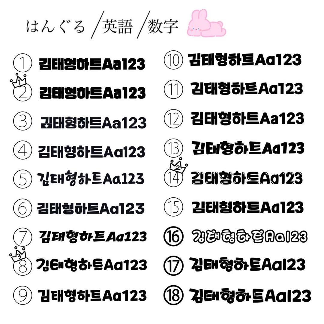 りり様オーダーページ