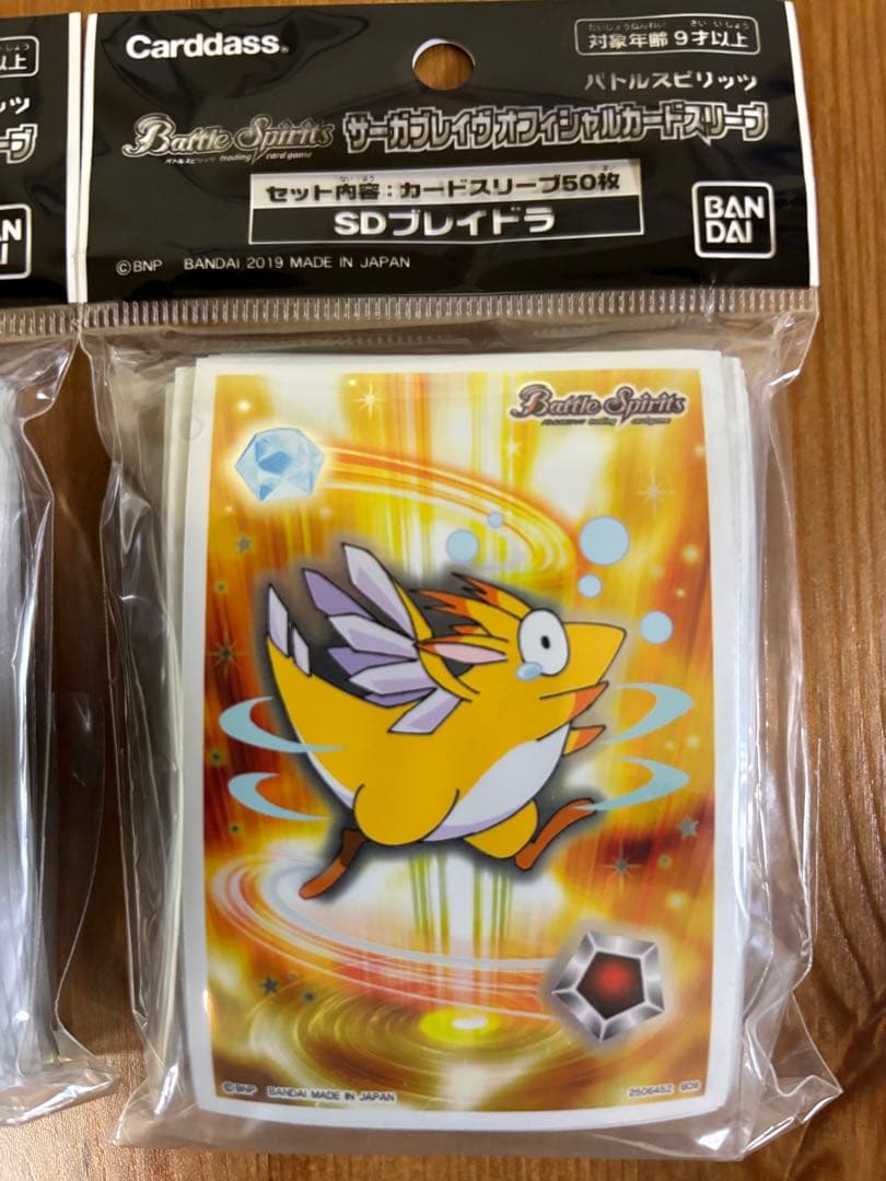 BS/バトスピ サーガブレイブ オフィシャル カードケース スリーブ4種