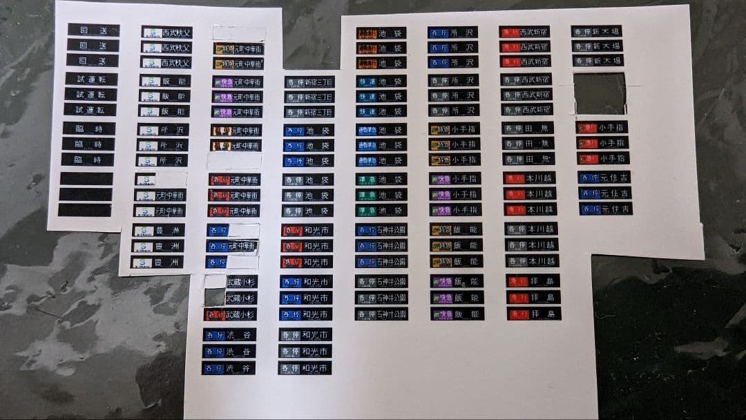 アンテナ増設加工品】kato 西武40000系 (特別企画品) 10両 西武鉄道40000